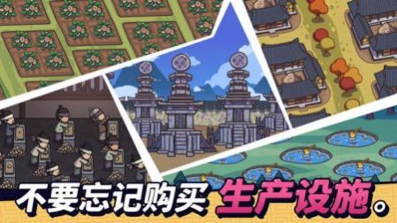 糖饼外传游戏安卓版下载(Jumo Clicker)
