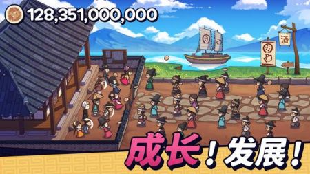 糖饼外传游戏安卓版下载(Jumo Clicker)
