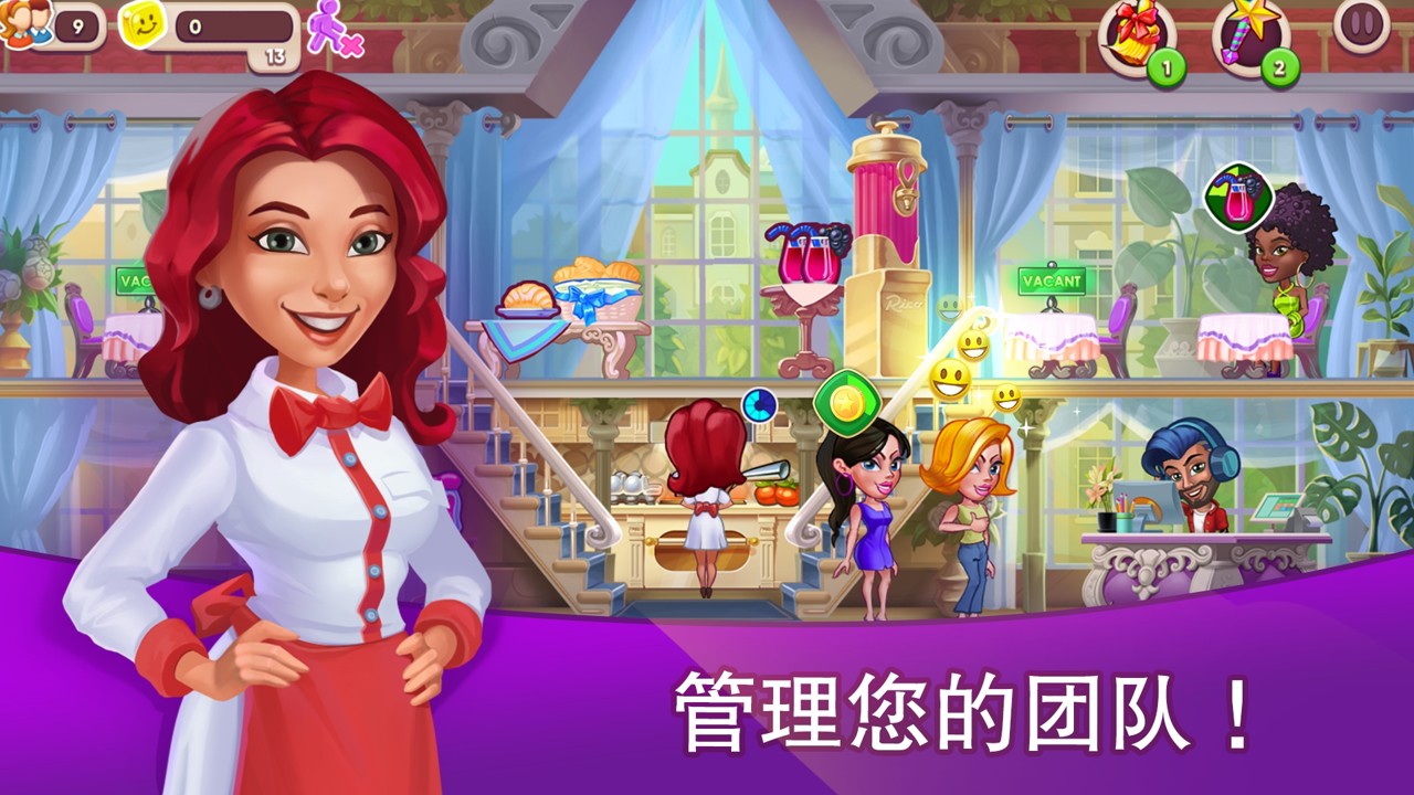 咖啡馆烹饪游戏安卓版（Cafe Dash）