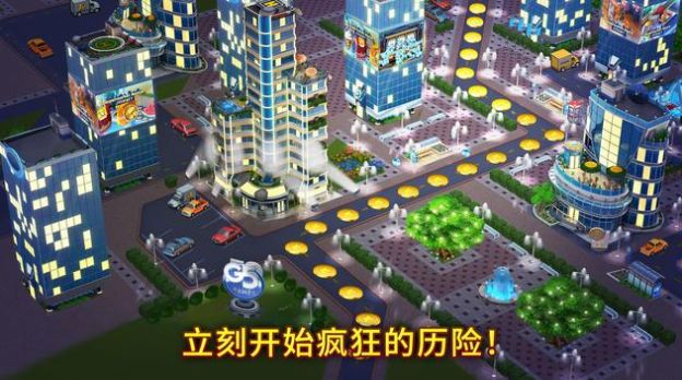 超市狂热之旅游戏汉化版