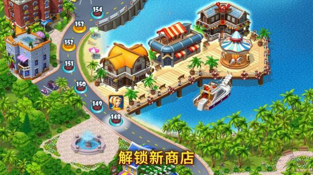 超市狂热之旅游戏汉化版