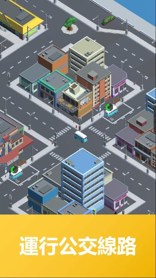 模拟公交车公司游戏安卓版(Bus Tycoon Simulator Idle Game)