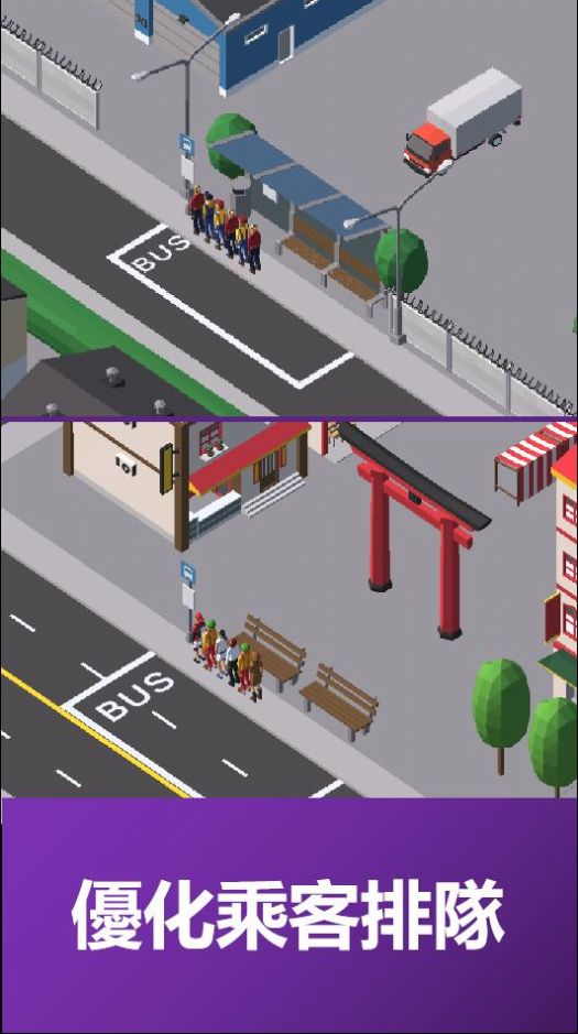 模拟公交车公司游戏安卓版(Bus Tycoon Simulator Idle Game)