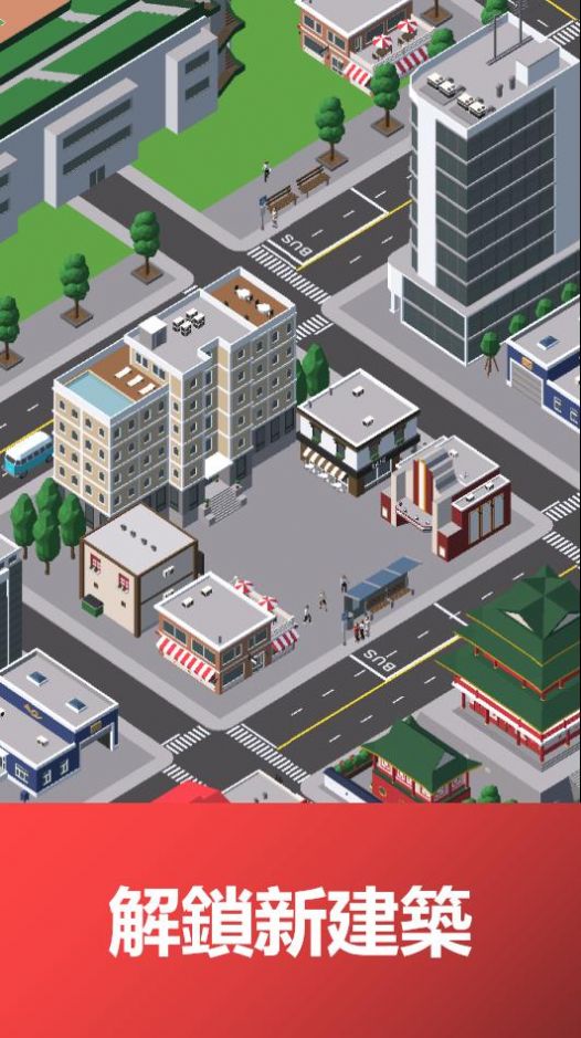 模拟公交车公司游戏安卓版(Bus Tycoon Simulator Idle Game)
