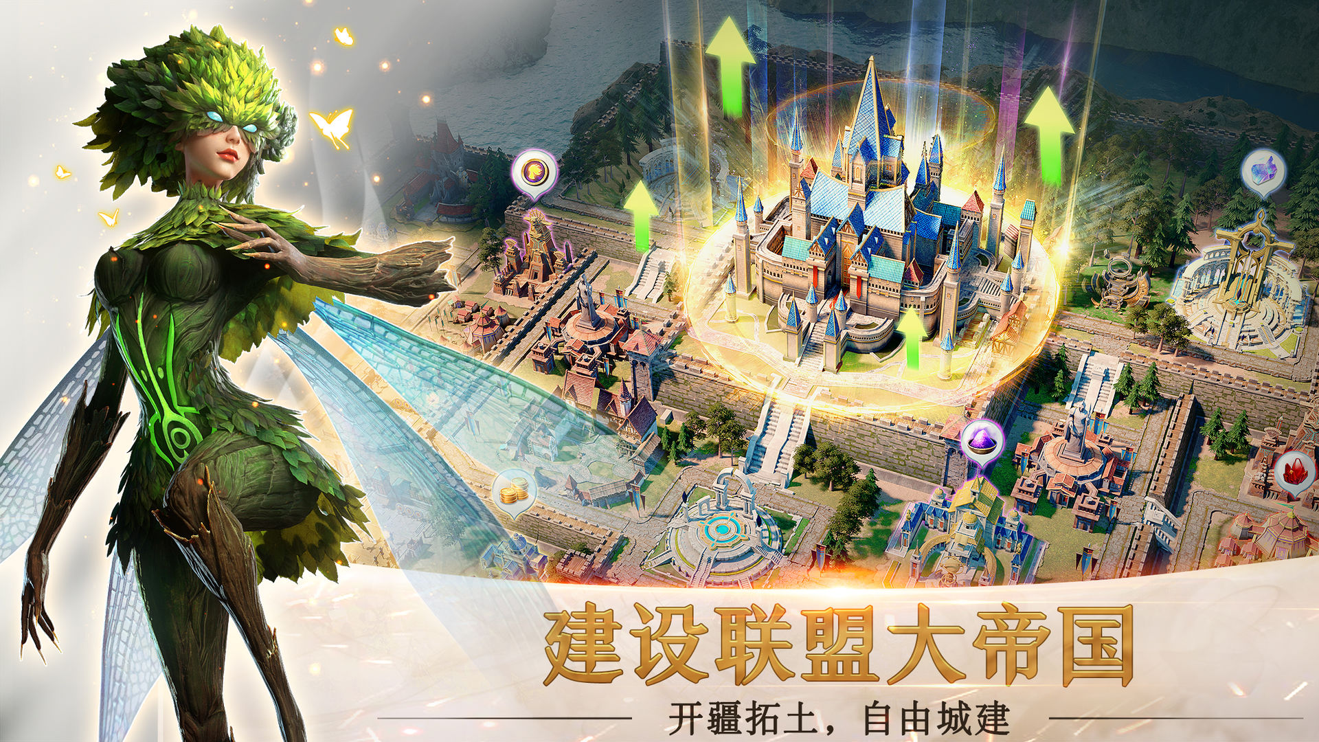 剑与家园2手游中文版