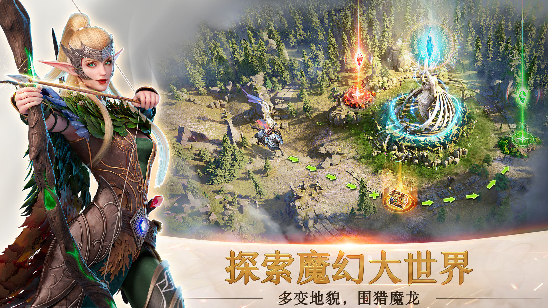 剑与家园2手游中文版