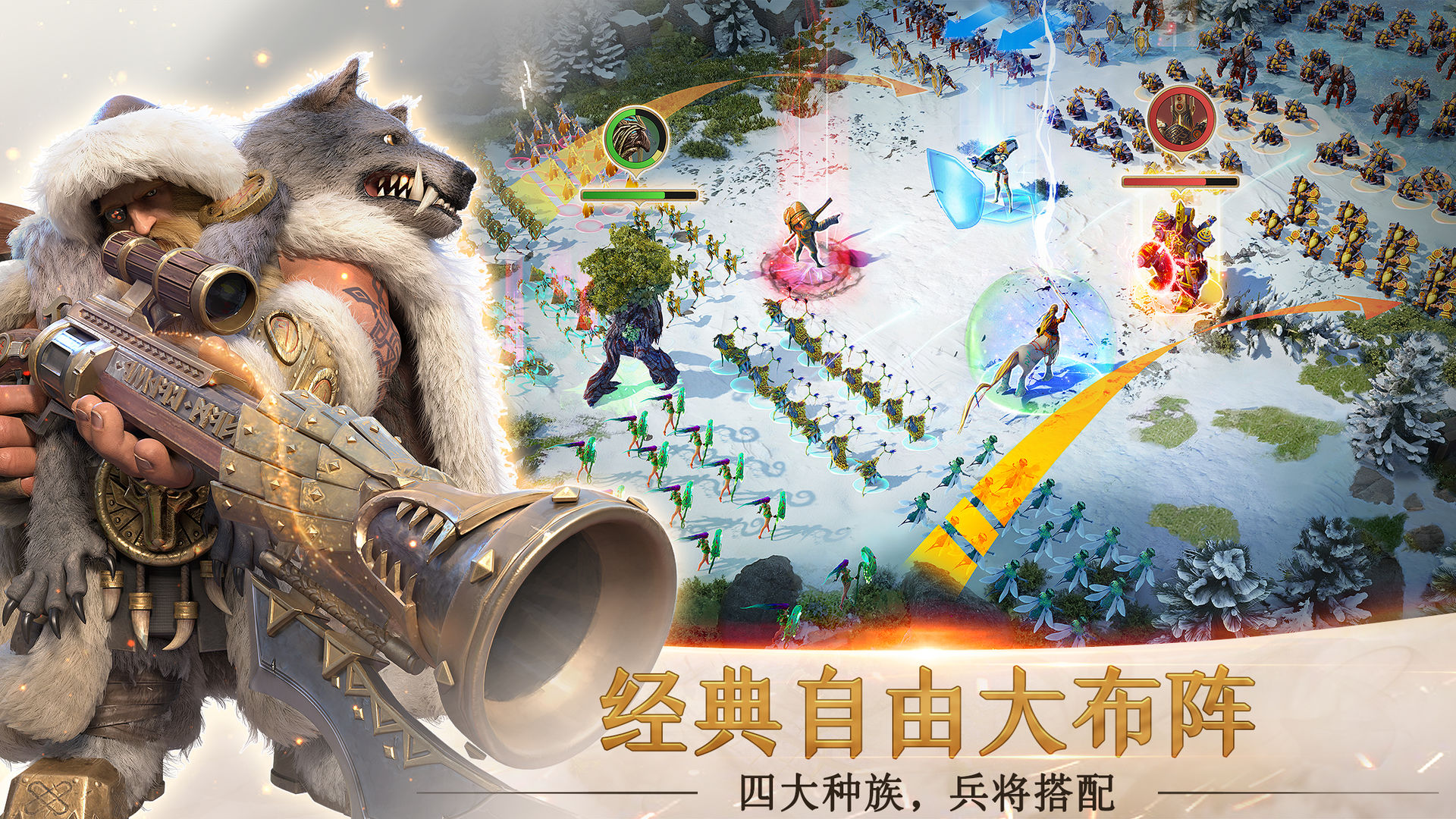 剑与家园2手游中文版