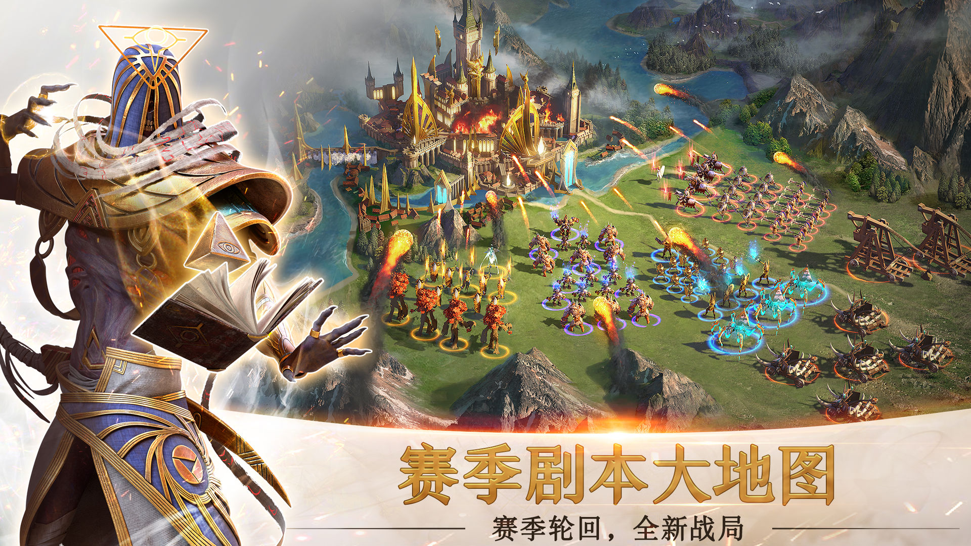 剑与家园2手游中文版