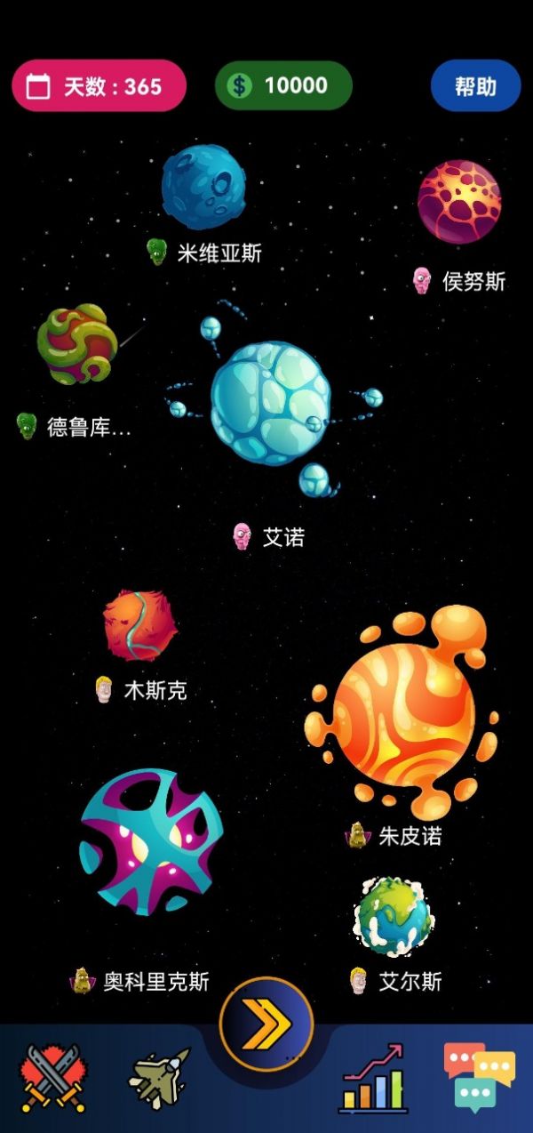 宇宙帝国游戏手机版