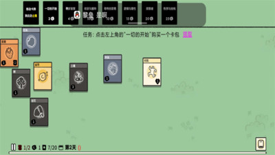 堆叠大陆完整版免广告下载中文版