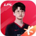 英雄联盟电竞经理手游正版