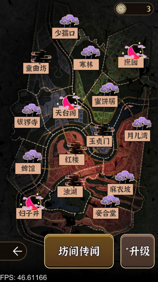 城郊鬼屋当老板游戏安卓版