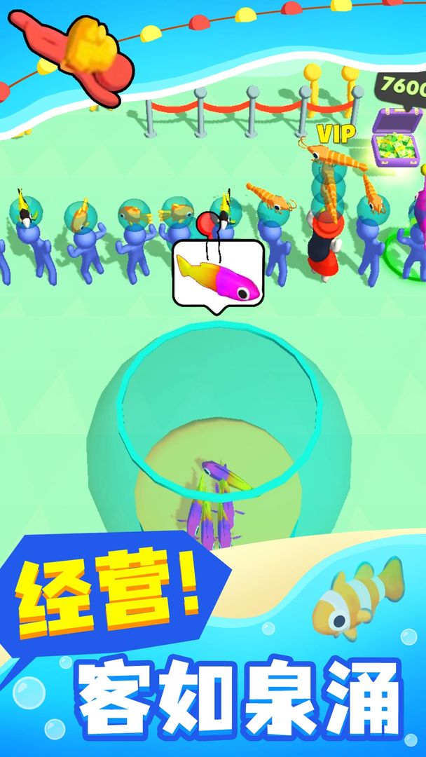 摸鱼大师游戏内置菜单版2022