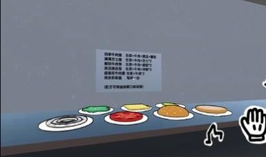 老爹汉堡店3D版下载中文版手机版