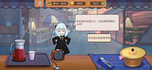 真香一条街游戏安卓版