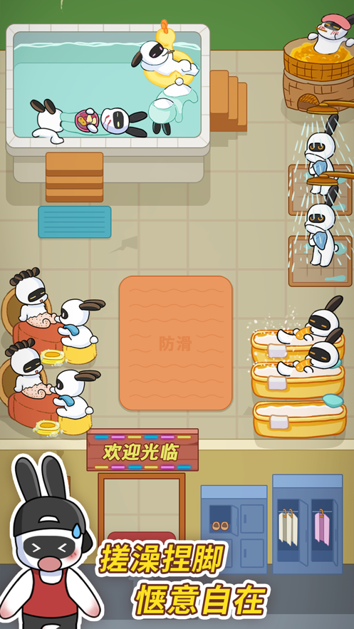 兔克创业记最新版内置菜单