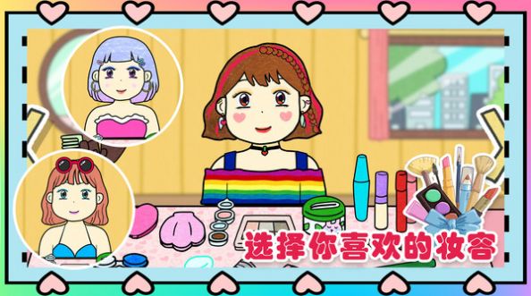 夏莉的美妆店游戏安卓版