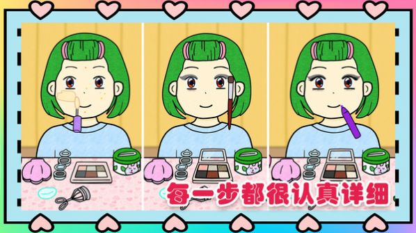 夏莉的美妆店游戏安卓版