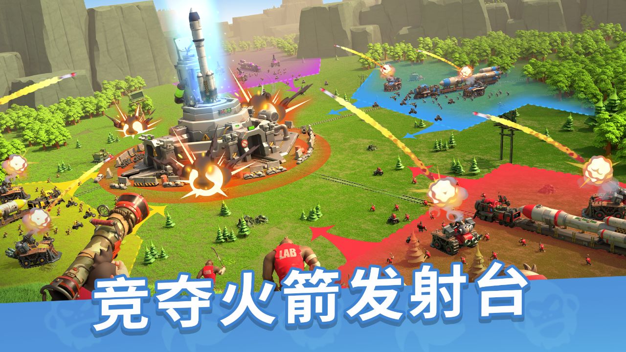 猿族时代游戏最新版
