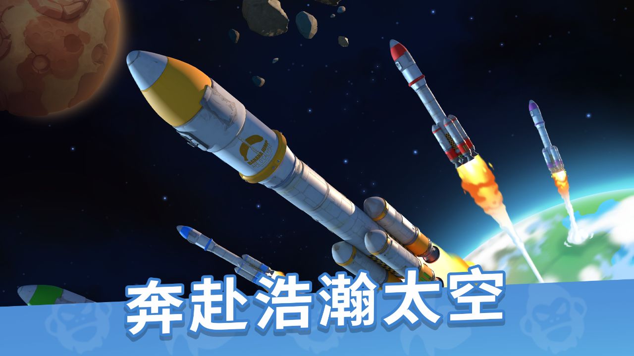 猿族时代游戏最新版