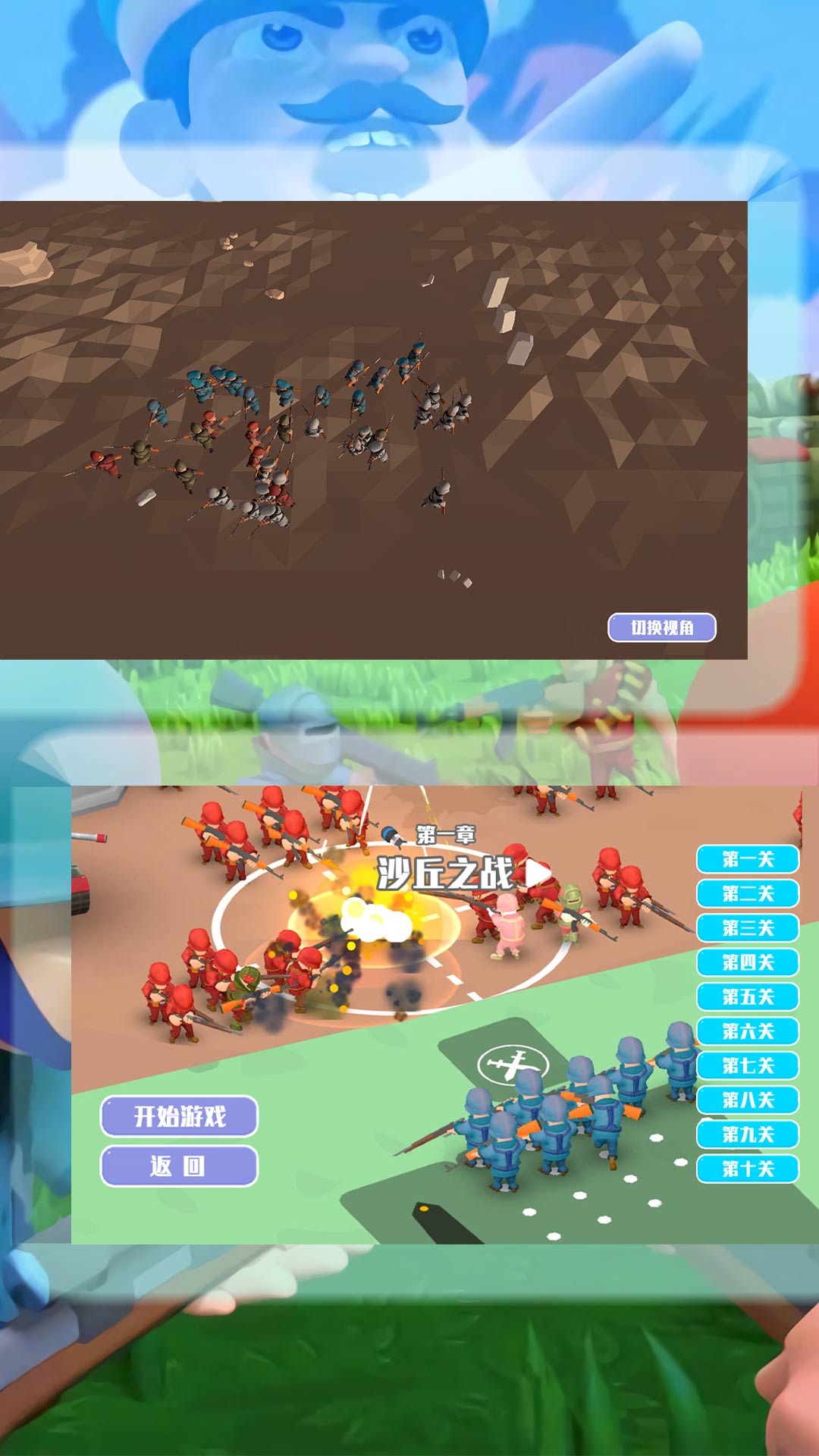 召唤战争使命游戏最新版