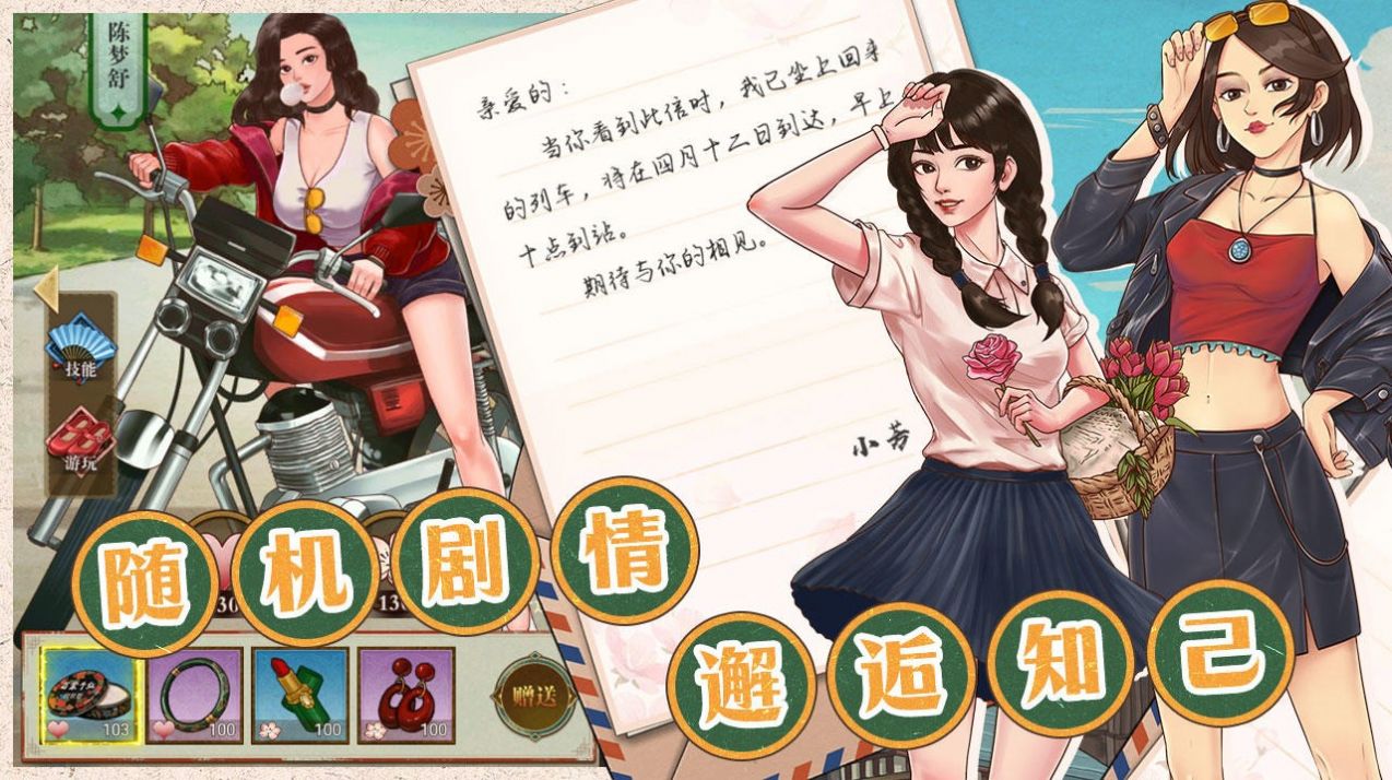 欢迎来到90年代游戏手机版
