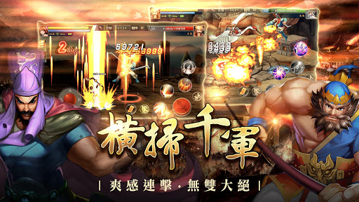 群英三国战纪下载手机游戏