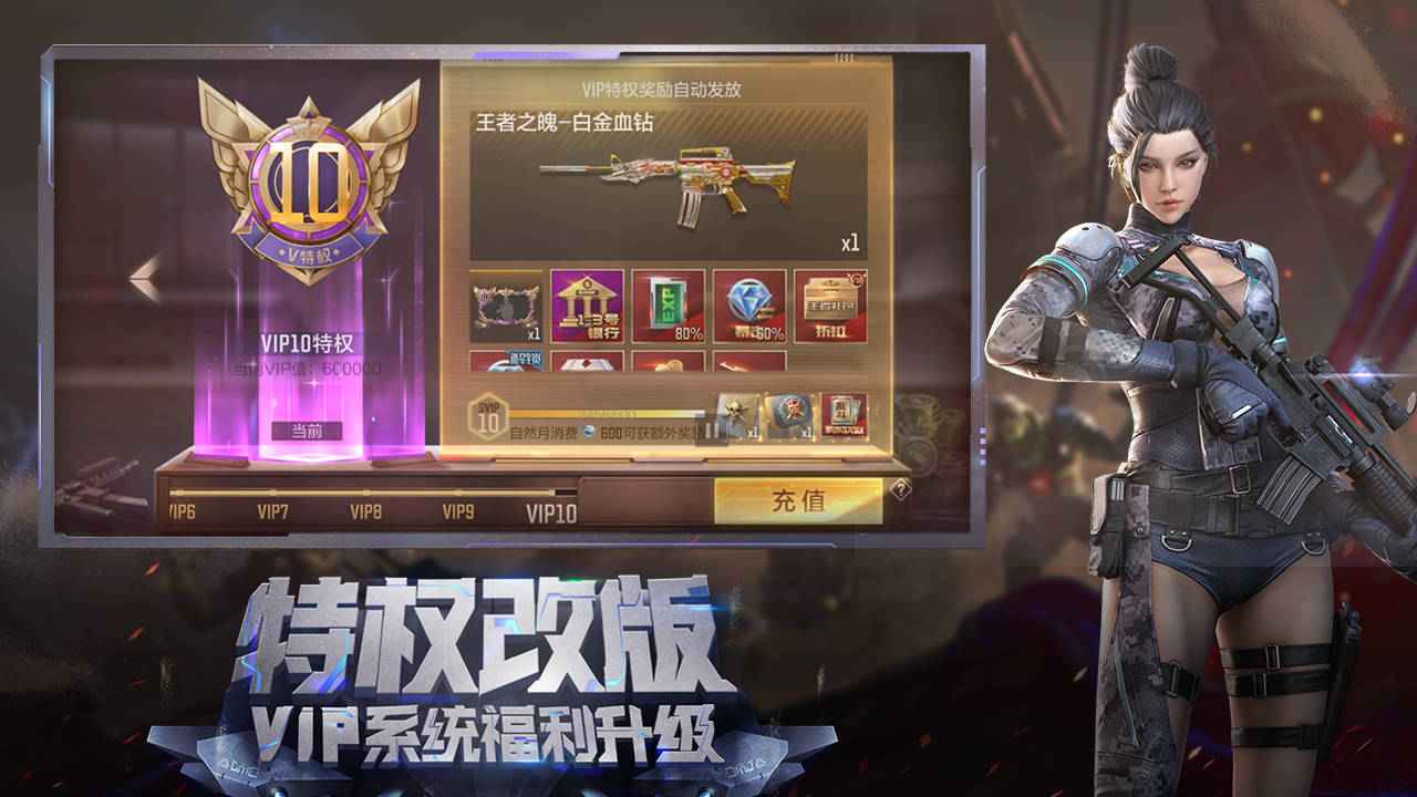 穿越火线云游戏下载版安装