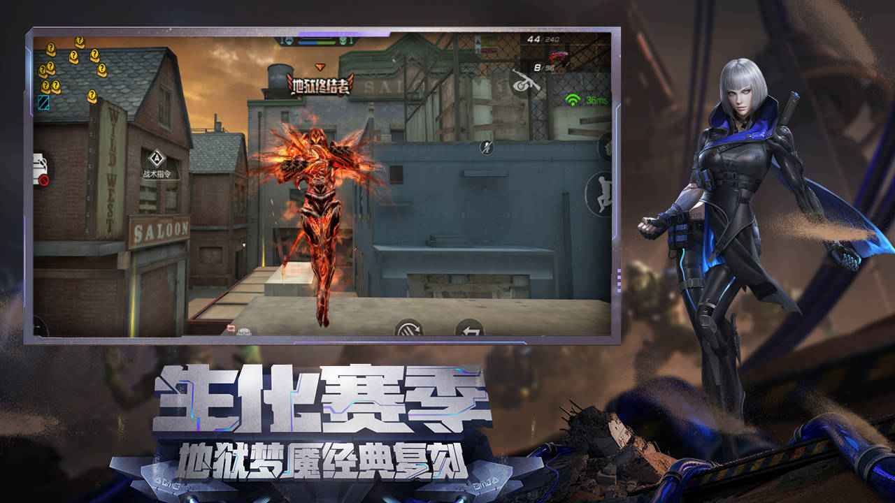 穿越火线云游戏下载版安装