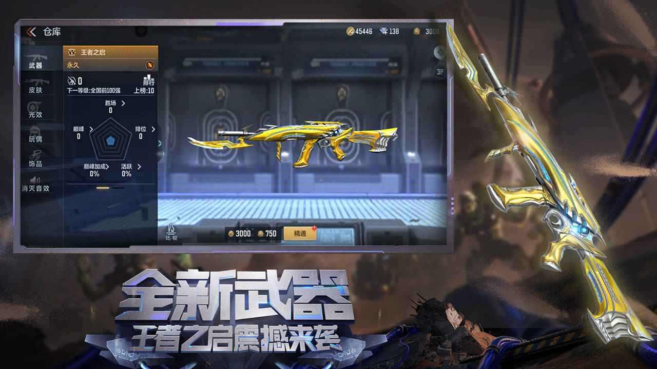 穿越火线云游戏下载版安装