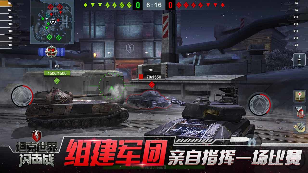 wotb审核服下载8.9最新版