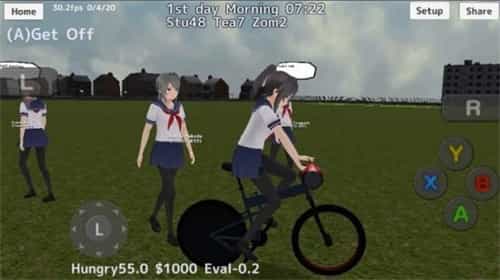 高校少女僵尸模拟器最新中文下载