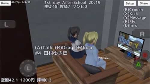 高校少女僵尸模拟器最新中文下载