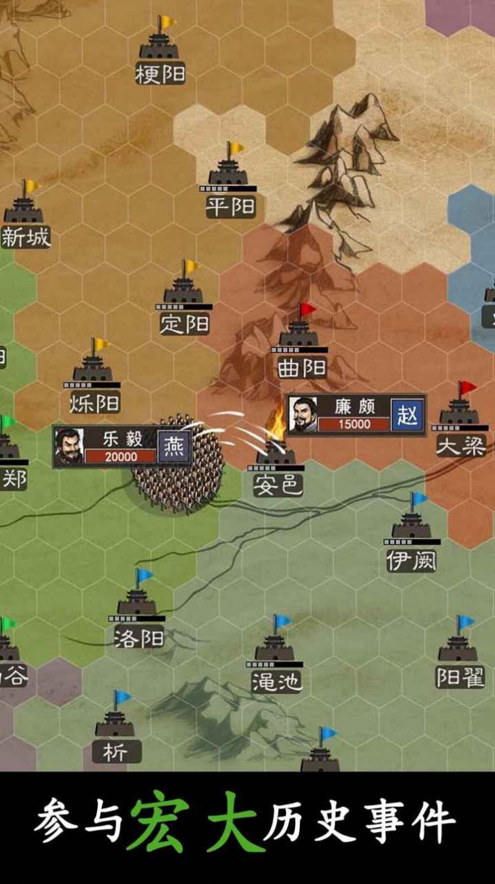 秦汉100年游戏版