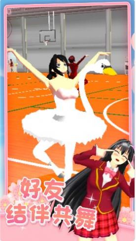 公主恋爱日记冰雪圆舞曲游戏版