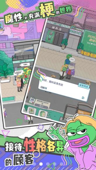 荒恒遗卷游戏安卓版