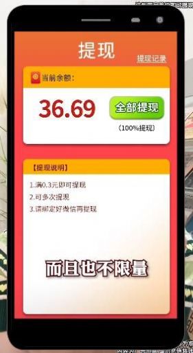 解忧花店红包版游戏下载安装