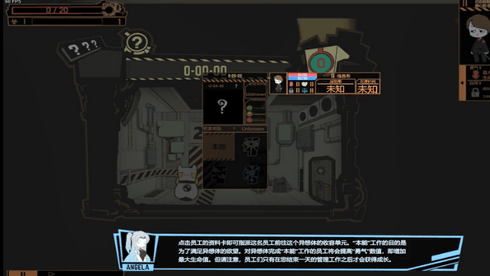 脑叶公司手机版下载中文正版2022最新版