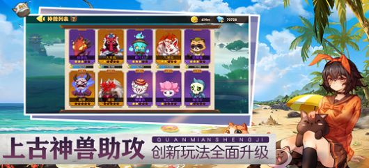 弹射猫狗狗呼叫喵星手游最新版