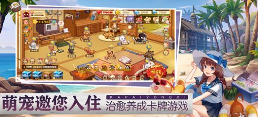 弹射猫狗狗呼叫喵星手游最新版