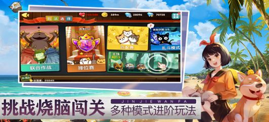 弹射猫狗狗呼叫喵星手游最新版