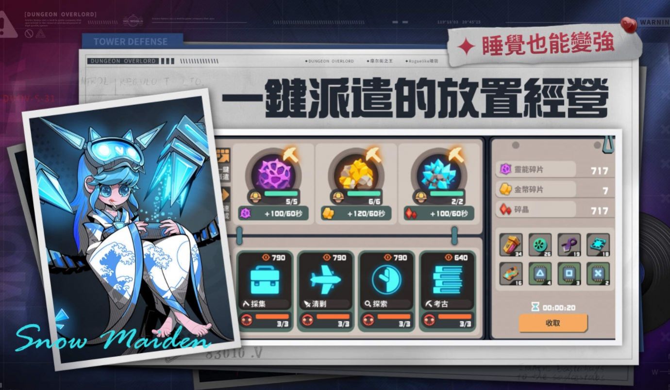魔尔街之王手游正式版