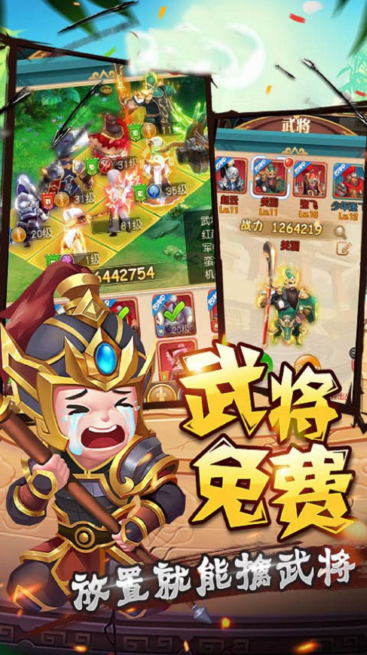 巨刃百战无双手游最新版