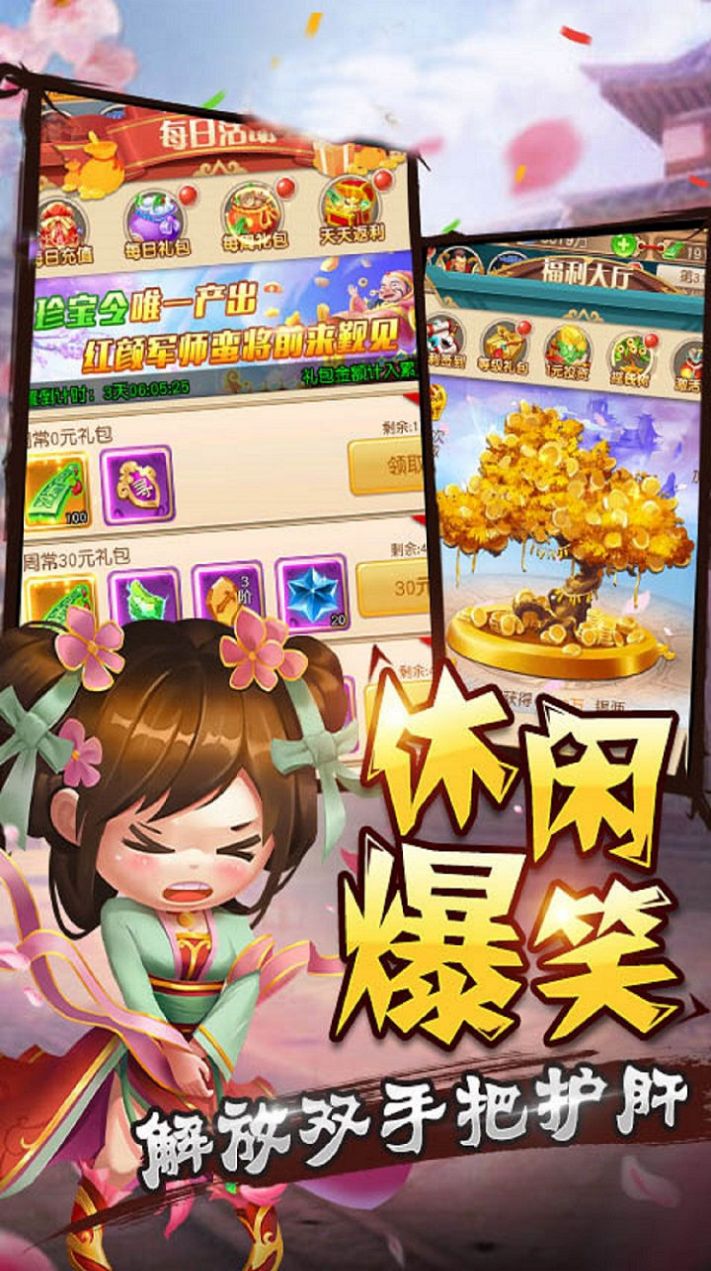 巨刃百战无双手游最新版