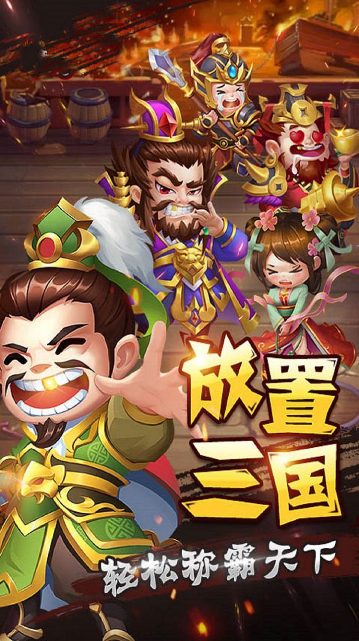 巨刃百战无双手游最新版