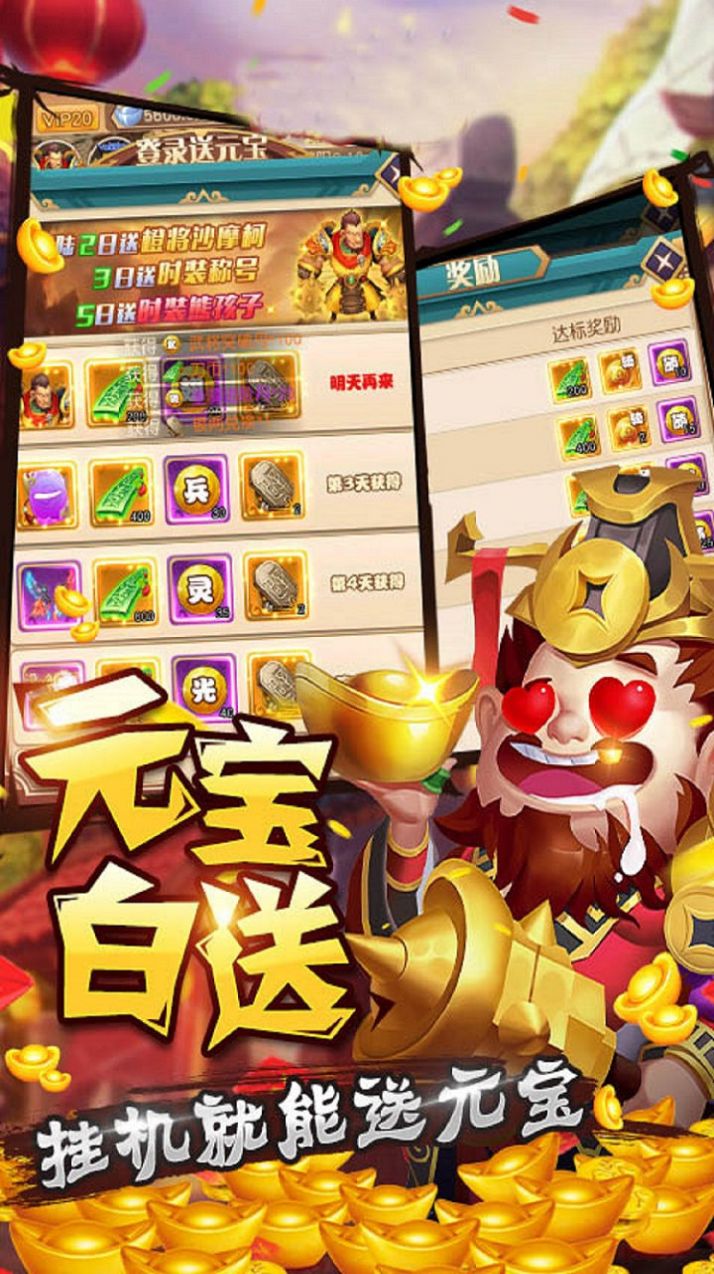 巨刃百战无双手游最新版