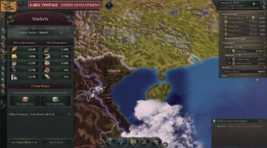 维多利亚Victoria3中文手机版