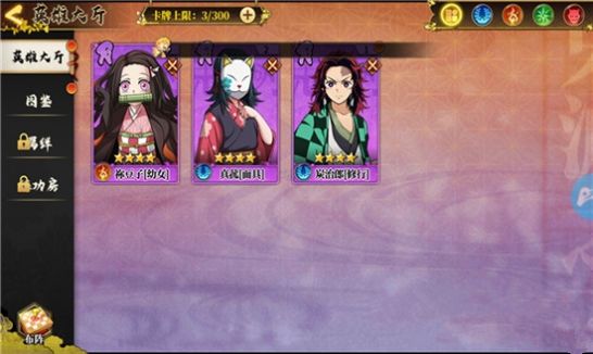 拯救妹妹游戏版
