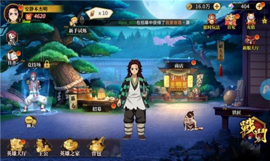 拯救妹妹游戏版