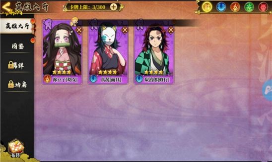 拯救妹妹游戏版